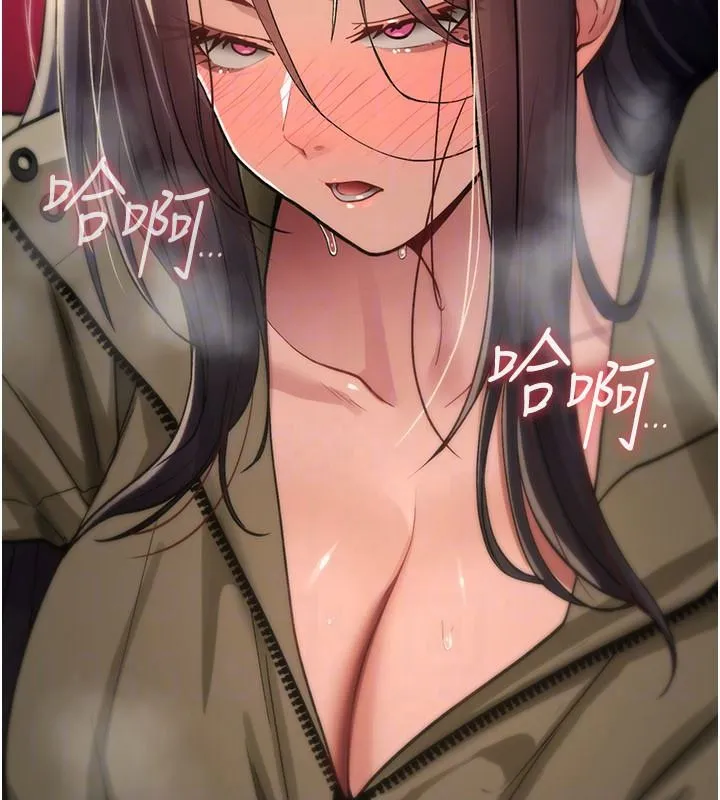 诅咒性转物语 - 第42話-讓工讀生插入的女客人 - page 79