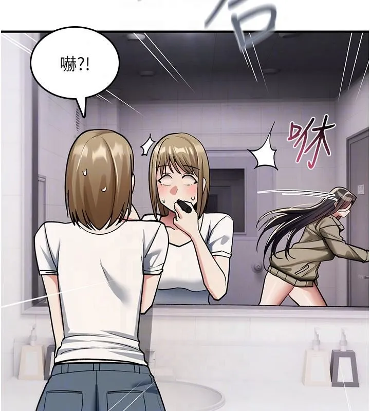 诅咒性转物语 - 第42話-讓工讀生插入的女客人 - page 91