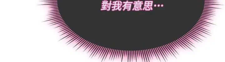 诅咒性转物语 - 第42話-讓工讀生插入的女客人 - page 158
