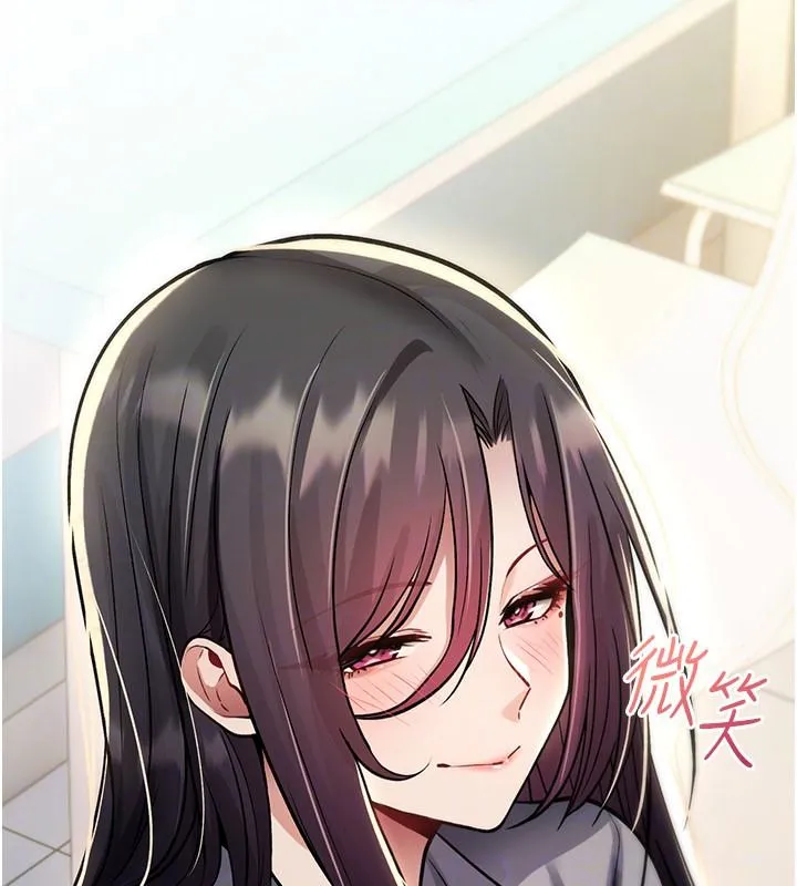 诅咒性转物语 - 第42話-讓工讀生插入的女客人 - page 169