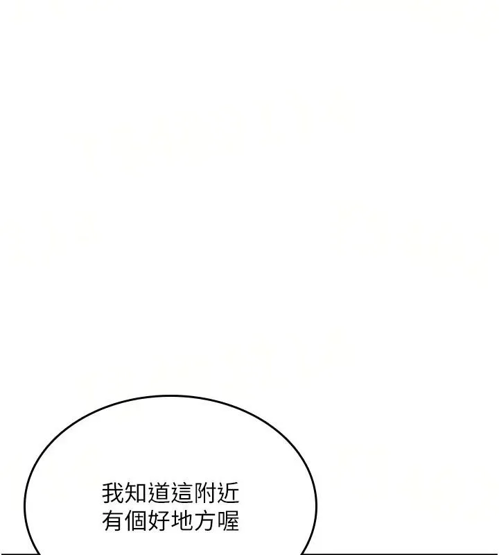 诅咒性转物语 - 第44話-離別前夕的悲慘纏綿 - page 14