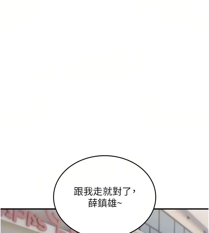 诅咒性转物语 - 第44話-離別前夕的悲慘纏綿 - page 17
