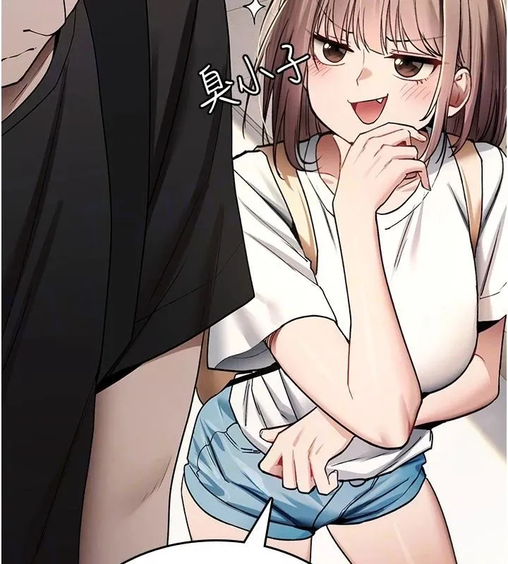 诅咒性转物语 - 第44話-離別前夕的悲慘纏綿 - page 25