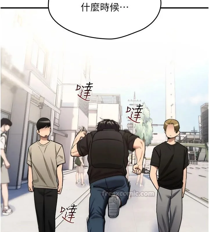诅咒性转物语 - 第44話-離別前夕的悲慘纏綿 - page 30