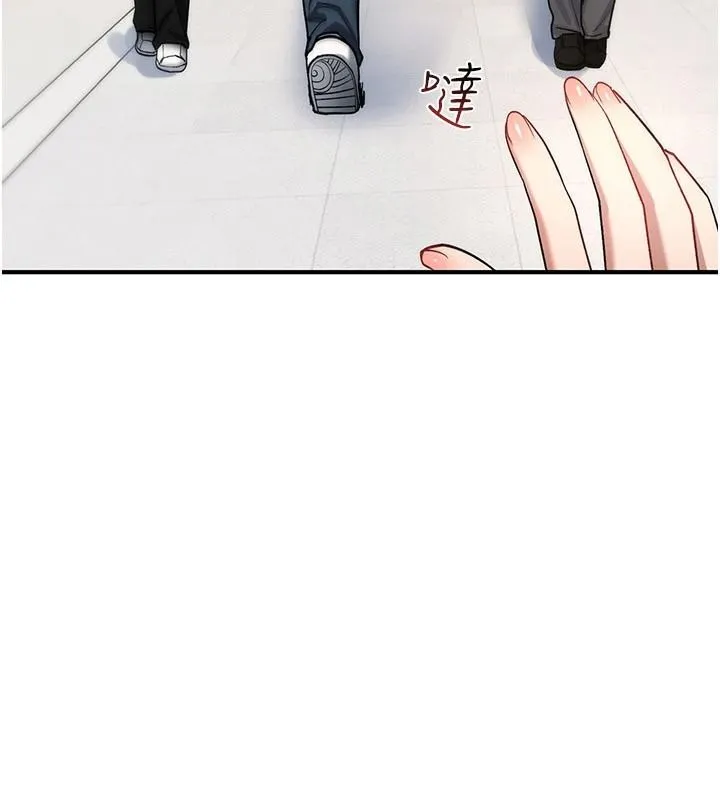 诅咒性转物语 - 第44話-離別前夕的悲慘纏綿 - page 31
