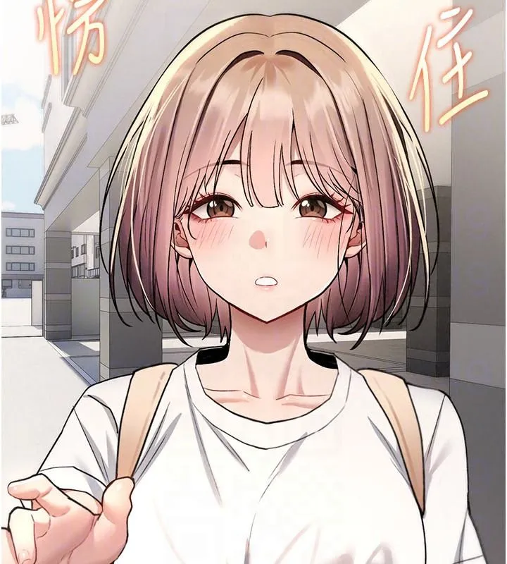 诅咒性转物语 - 第44話-離別前夕的悲慘纏綿 - page 33