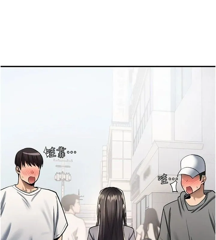 诅咒性转物语 - 第44話-離別前夕的悲慘纏綿 - page 39