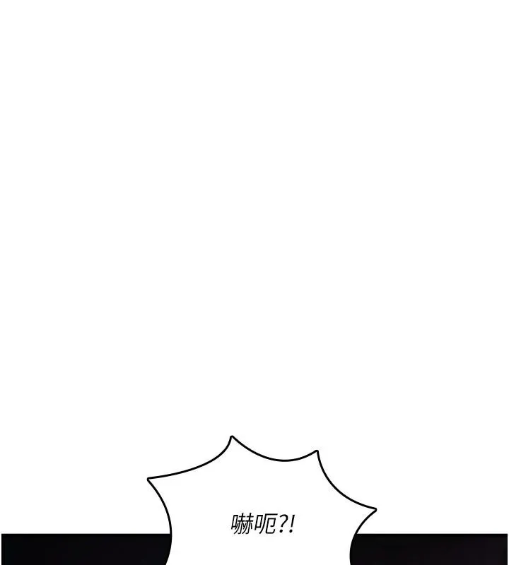 诅咒性转物语 - 第44話-離別前夕的悲慘纏綿 - page 69