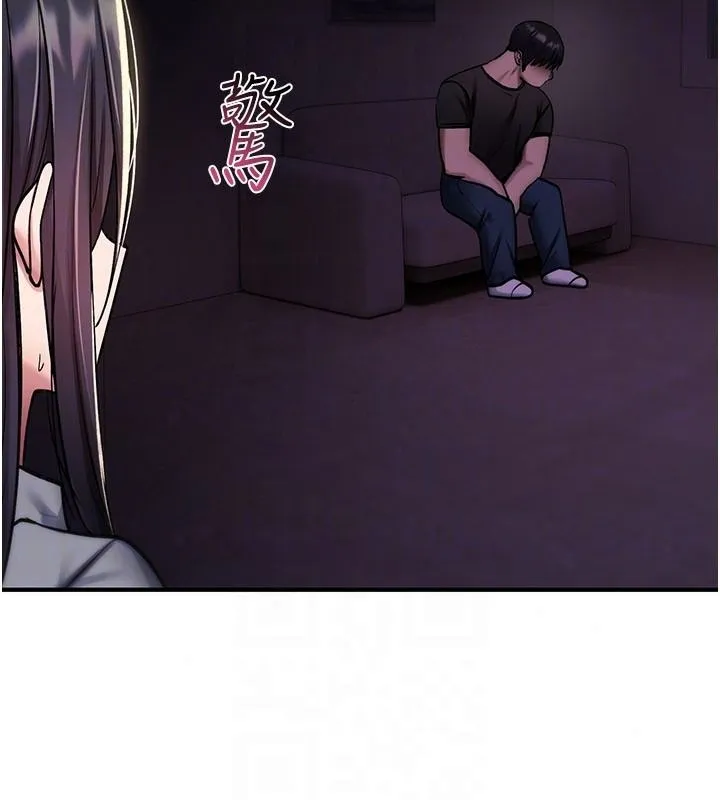 诅咒性转物语 - 第44話-離別前夕的悲慘纏綿 - page 71