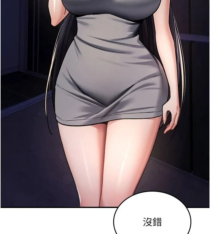 诅咒性转物语 - 第44話-離別前夕的悲慘纏綿 - page 97