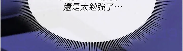 诅咒性转物语 - 第44話-離別前夕的悲慘纏綿 - page 122