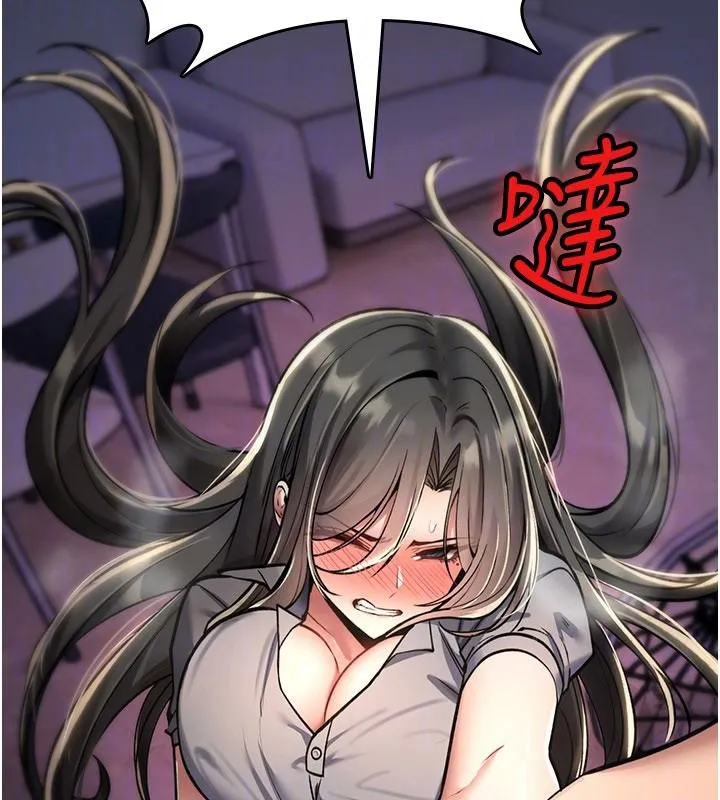 诅咒性转物语 - 第44話-離別前夕的悲慘纏綿 - page 142