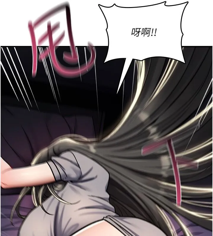 诅咒性转物语 - 第44話-離別前夕的悲慘纏綿 - page 147