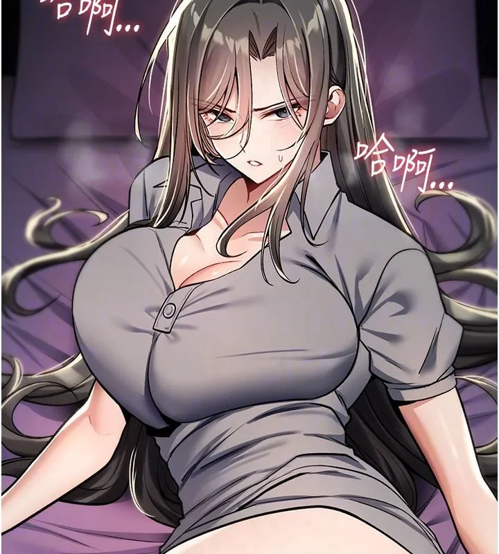 诅咒性转物语 - 第44話-離別前夕的悲慘纏綿 - page 152