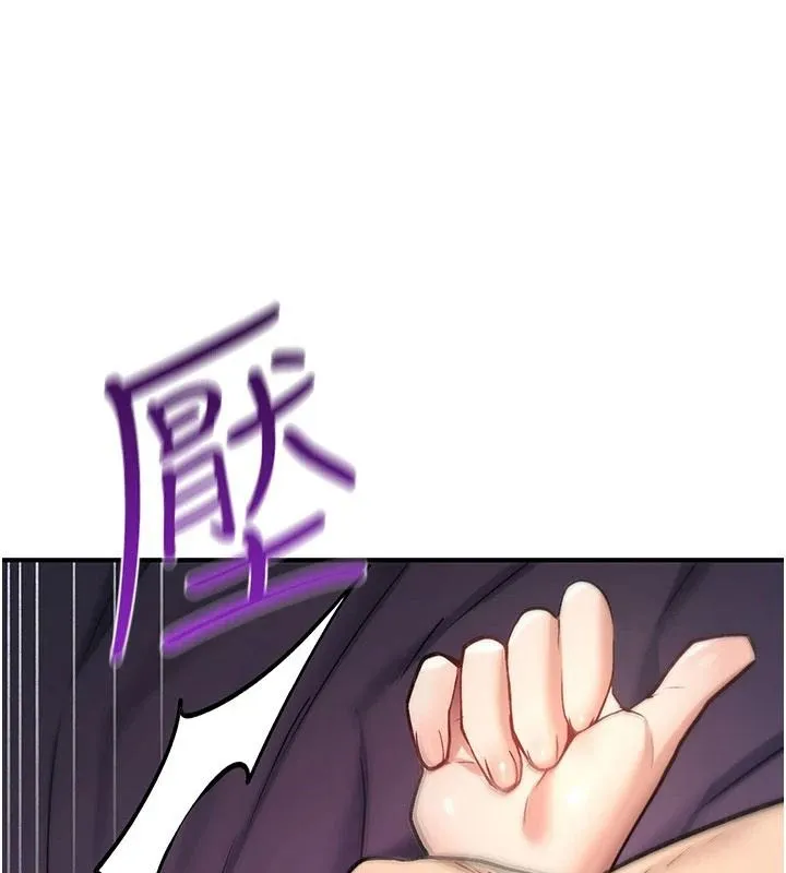诅咒性转物语 - 第44話-離別前夕的悲慘纏綿 - page 159