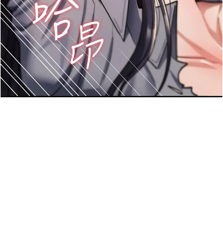 诅咒性转物语 - 第44話-離別前夕的悲慘纏綿 - page 181