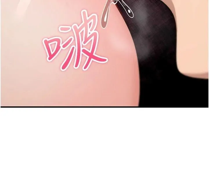 诅咒性转物语 - 第44話-離別前夕的悲慘纏綿 - page 184