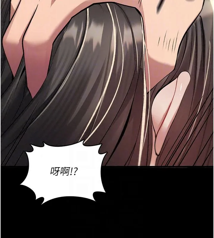 诅咒性转物语 - 第44話-離別前夕的悲慘纏綿 - page 186