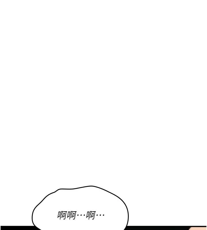 诅咒性转物语 - 第44話-離別前夕的悲慘纏綿 - page 192