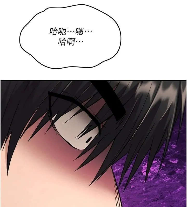 诅咒性转物语 - 第44話-離別前夕的悲慘纏綿 - page 200