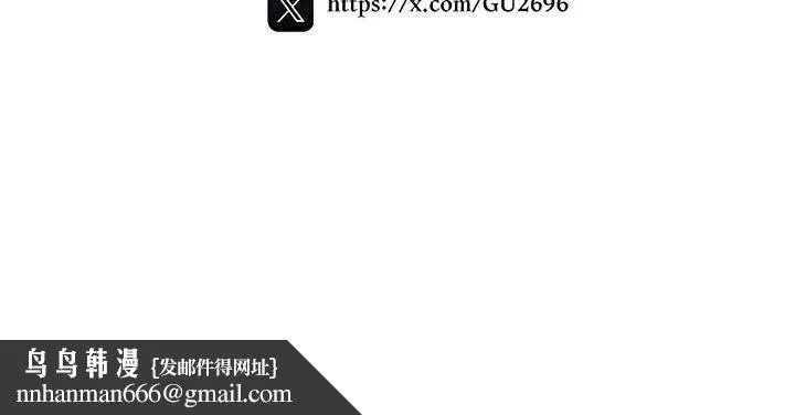 诅咒性转物语 - 第44話-離別前夕的悲慘纏綿 - page 219
