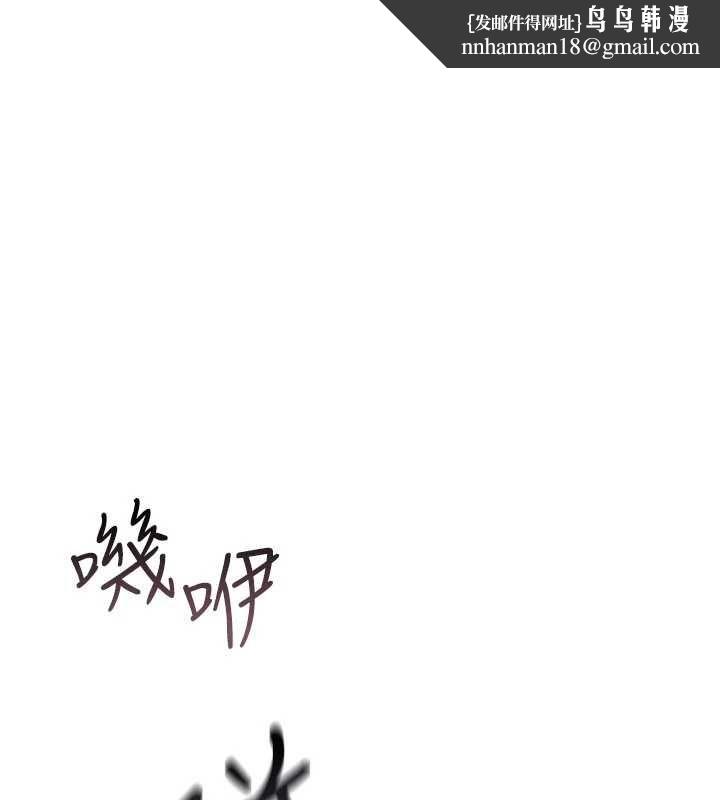 诅咒性转物语 - 第35話-淪為玩物的邊緣宅梓涵 - page 1