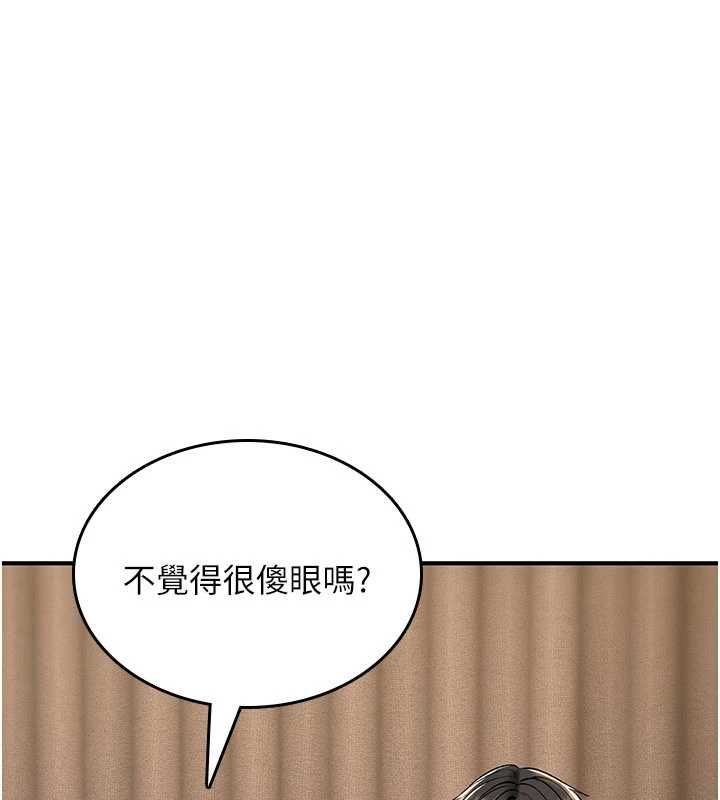 诅咒性转物语 - 第35話-淪為玩物的邊緣宅梓涵 - page 13