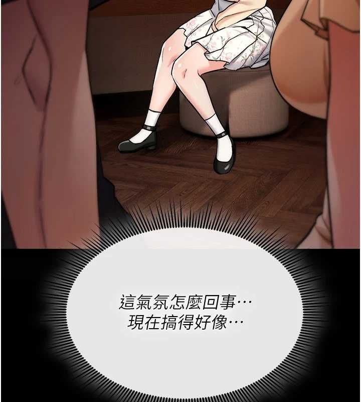 诅咒性转物语 - 第35話-淪為玩物的邊緣宅梓涵 - page 17