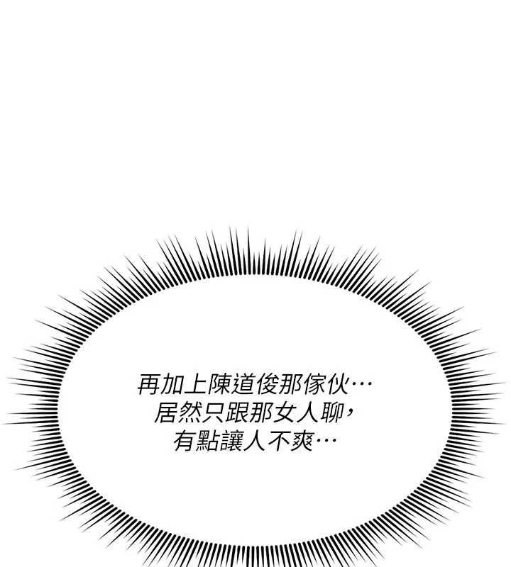诅咒性转物语 - 第35話-淪為玩物的邊緣宅梓涵 - page 25