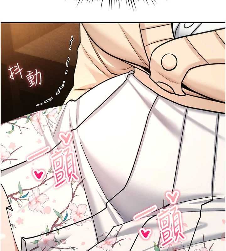 诅咒性转物语 - 第35話-淪為玩物的邊緣宅梓涵 - page 26