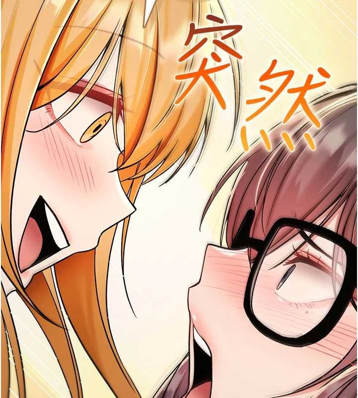诅咒性转物语 - 第35話-淪為玩物的邊緣宅梓涵 - page 33