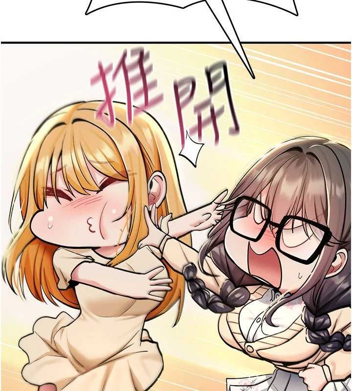 诅咒性转物语 - 第35話-淪為玩物的邊緣宅梓涵 - page 42