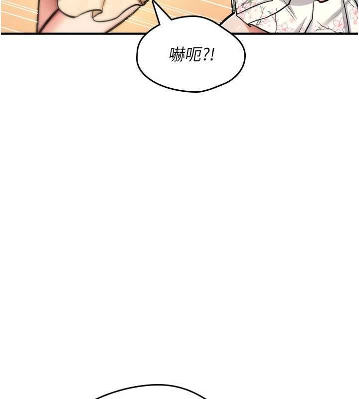 诅咒性转物语 - 第35話-淪為玩物的邊緣宅梓涵 - page 43
