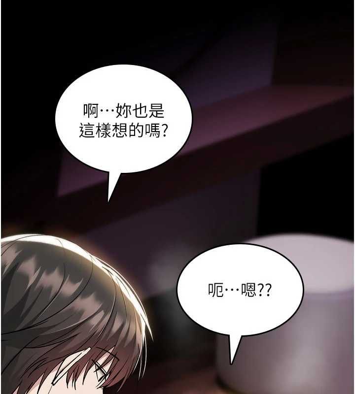 诅咒性转物语 - 第35話-淪為玩物的邊緣宅梓涵 - page 66