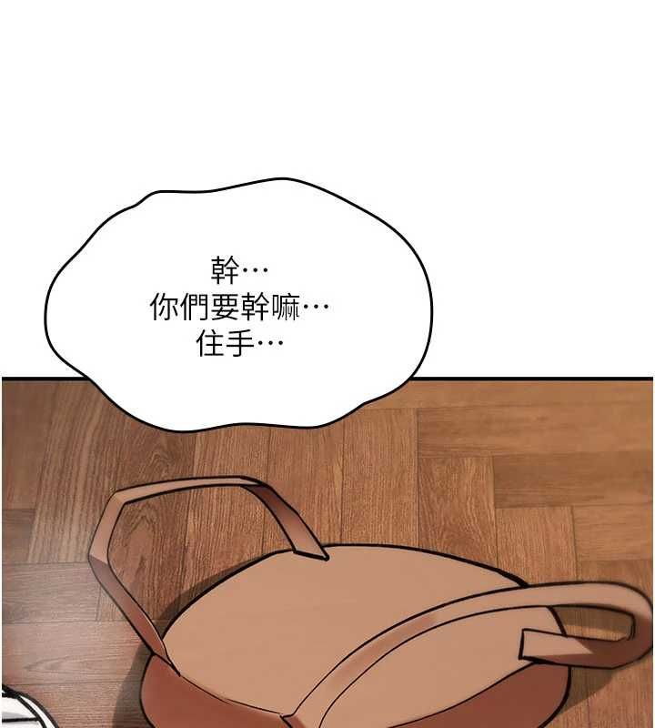 诅咒性转物语 - 第35話-淪為玩物的邊緣宅梓涵 - page 72