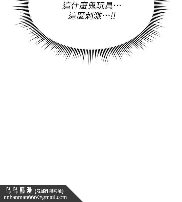 诅咒性转物语 - 第35話-淪為玩物的邊緣宅梓涵 - page 99