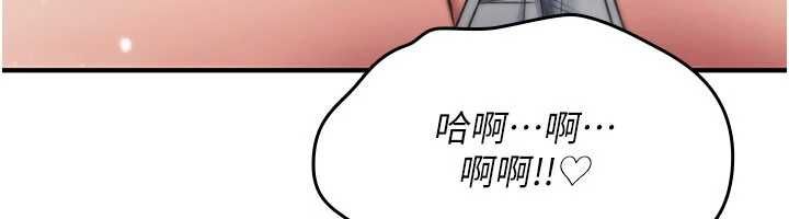 诅咒性转物语 - 第35話-淪為玩物的邊緣宅梓涵 - page 102