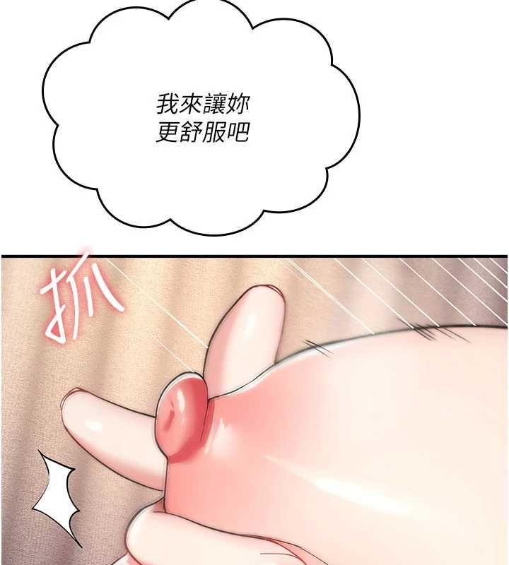 诅咒性转物语 - 第35話-淪為玩物的邊緣宅梓涵 - page 104
