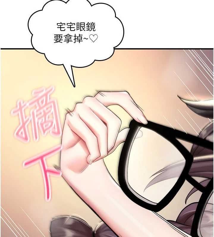 诅咒性转物语 - 第35話-淪為玩物的邊緣宅梓涵 - page 111
