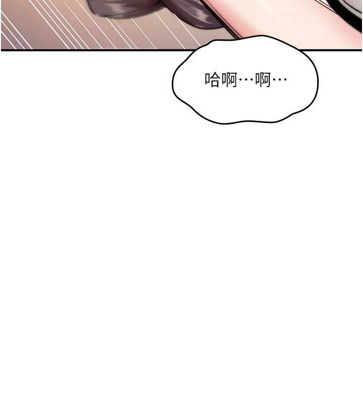 诅咒性转物语 - 第35話-淪為玩物的邊緣宅梓涵 - page 112
