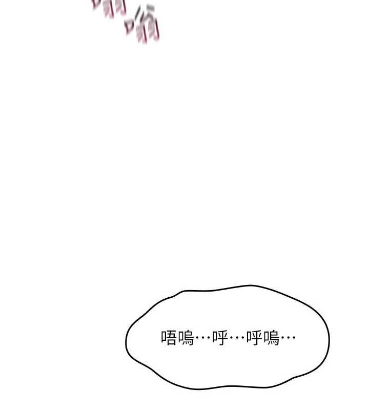 诅咒性转物语 - 第35話-淪為玩物的邊緣宅梓涵 - page 116