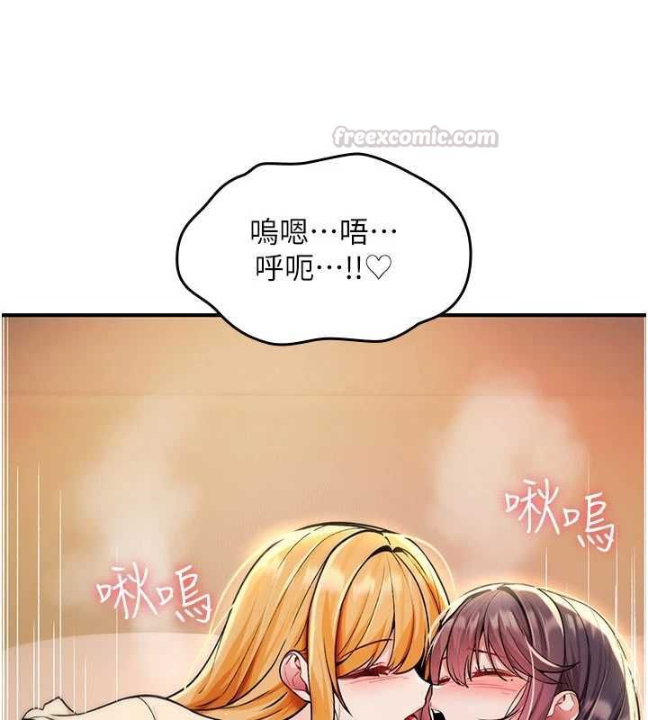 诅咒性转物语 - 第35話-淪為玩物的邊緣宅梓涵 - page 120