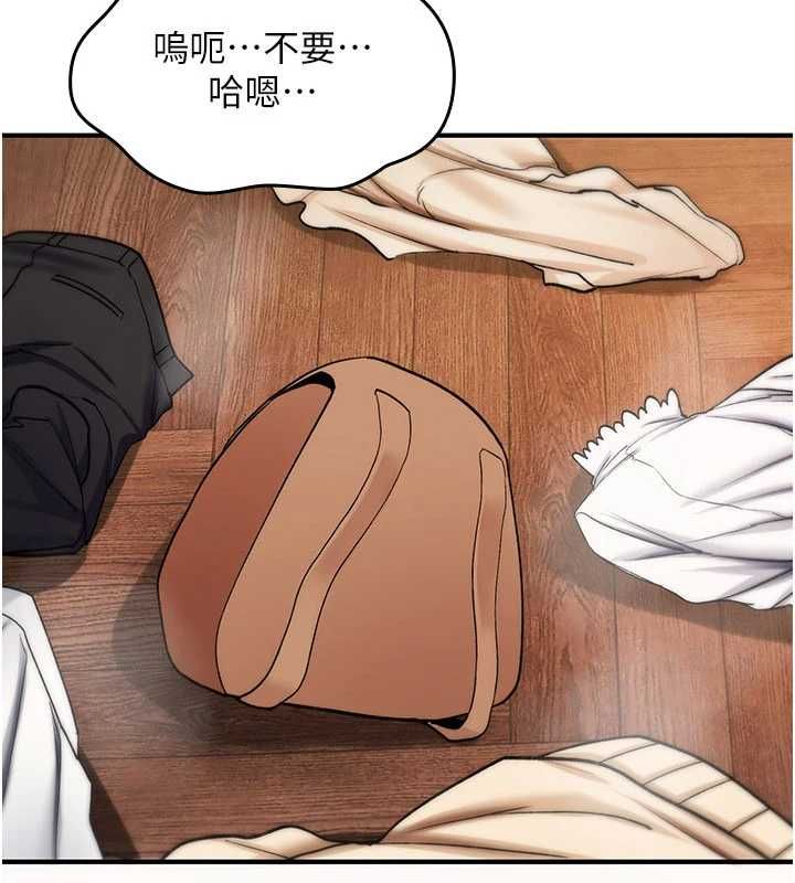 诅咒性转物语 - 第35話-淪為玩物的邊緣宅梓涵 - page 123