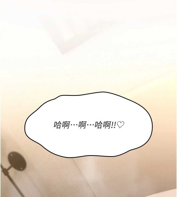 诅咒性转物语 - 第35話-淪為玩物的邊緣宅梓涵 - page 124