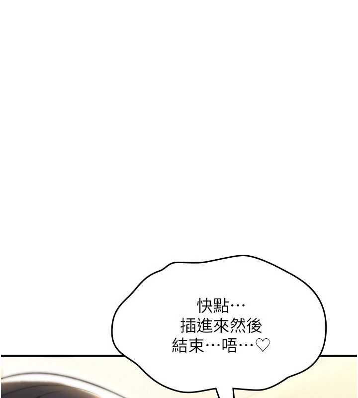 诅咒性转物语 - 第35話-淪為玩物的邊緣宅梓涵 - page 128