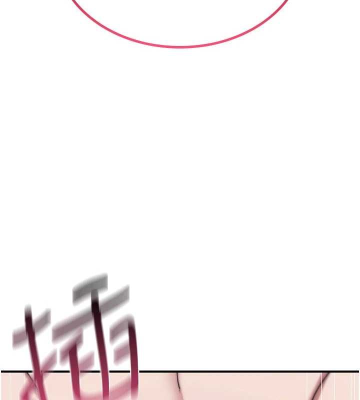 诅咒性转物语 - 第35話-淪為玩物的邊緣宅梓涵 - page 136