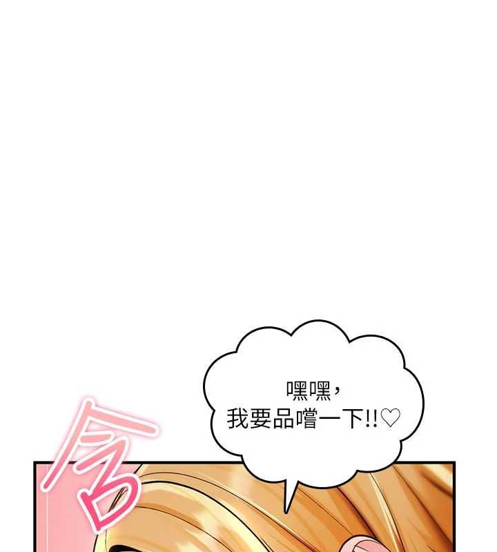 诅咒性转物语 - 第35話-淪為玩物的邊緣宅梓涵 - page 155