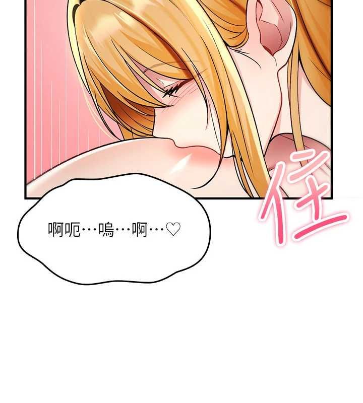 诅咒性转物语 - 第35話-淪為玩物的邊緣宅梓涵 - page 156