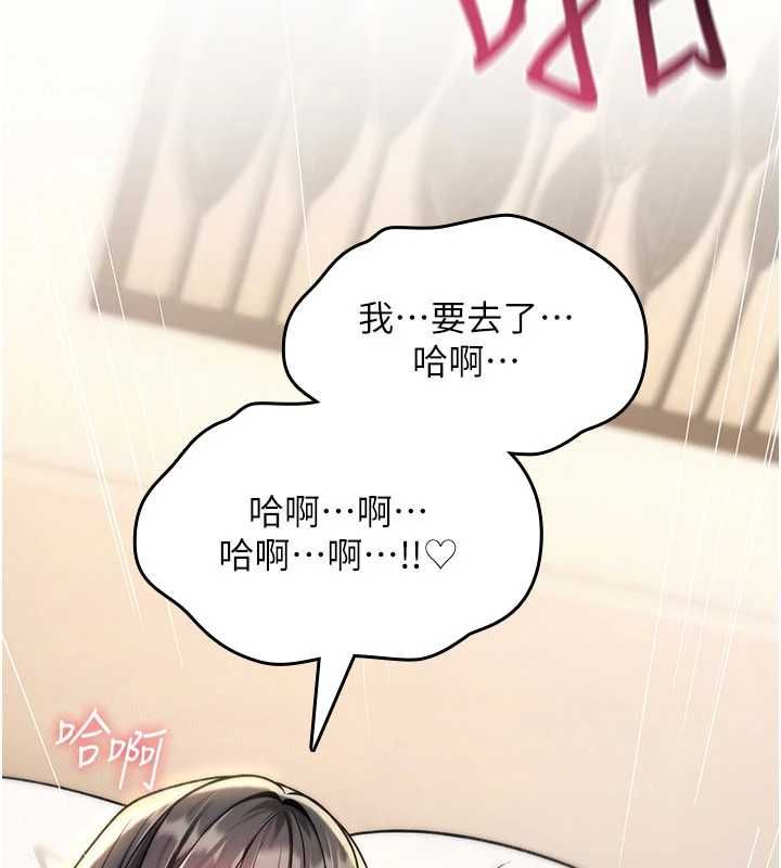 诅咒性转物语 - 第35話-淪為玩物的邊緣宅梓涵 - page 158