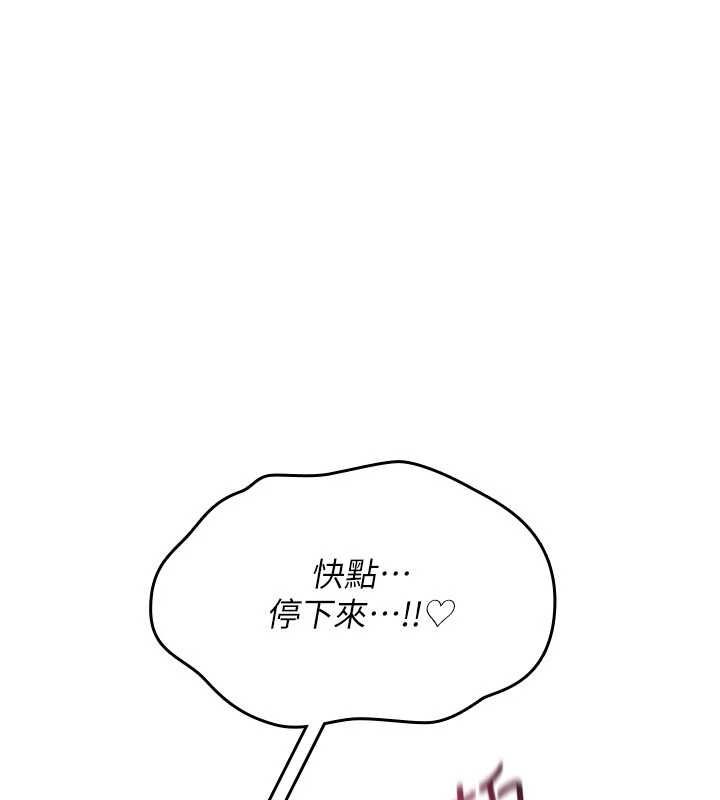 诅咒性转物语 - 第35話-淪為玩物的邊緣宅梓涵 - page 161